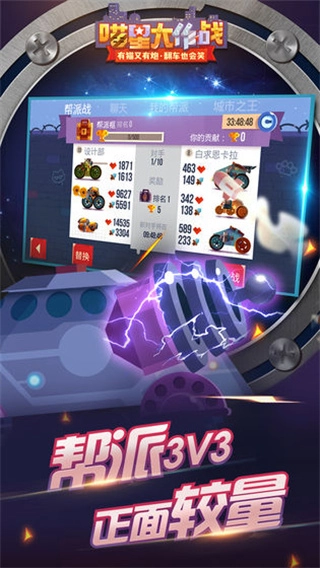 喵星大作战单机版(1)