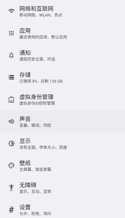 荣耀收藏空间免费  最新版图3