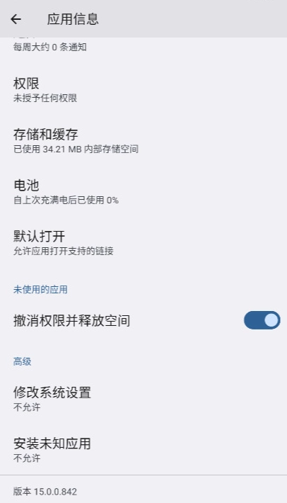 荣耀收藏空间免费  最新版图1