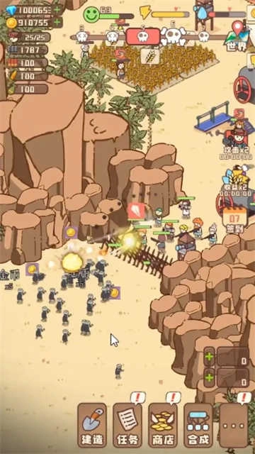 幸存者村庄2026 图2