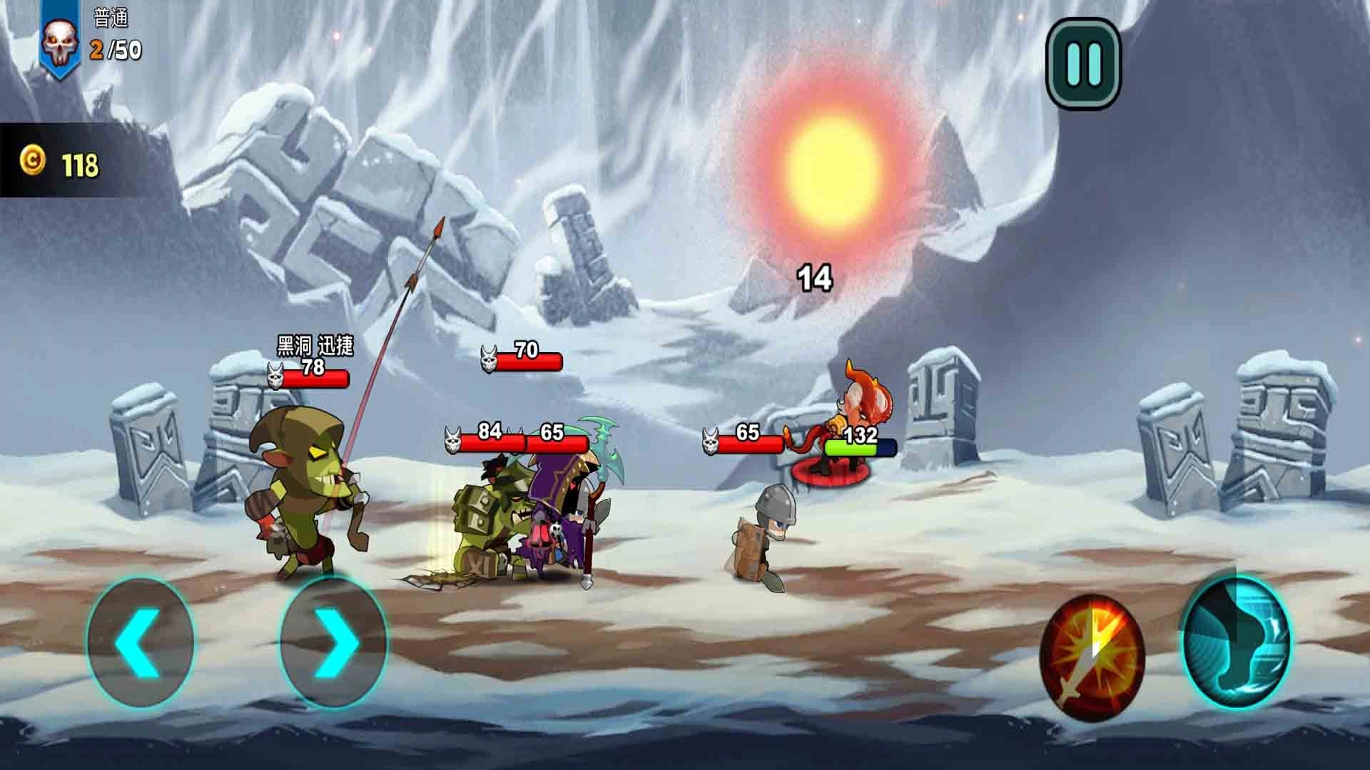 魔法学院战争图1