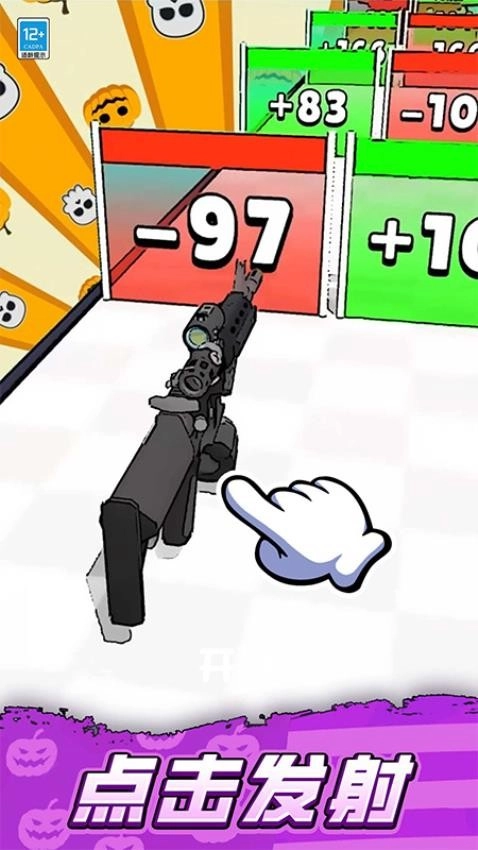 开枪吧2026游戏