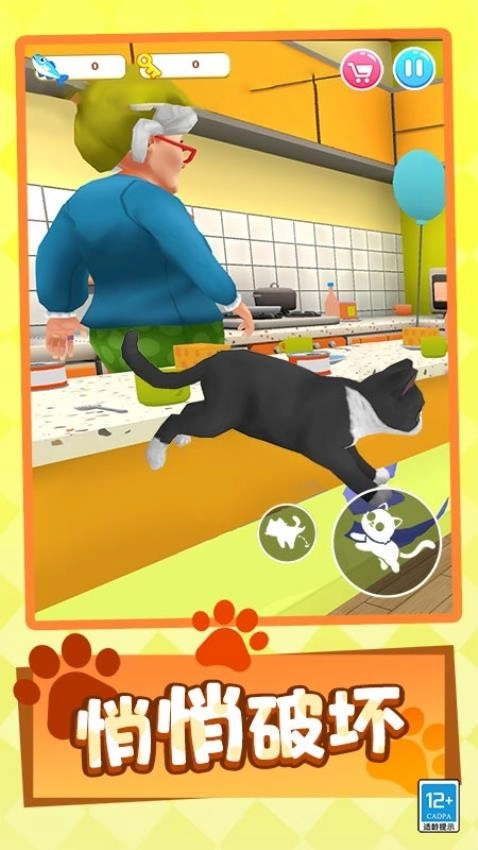 猫咪闹翻天游戏图4
