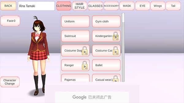 sakuraschoolsimulator英文版图2