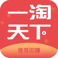 壹淘天下