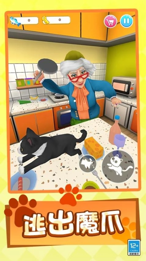 猫咪闹翻天游戏图1