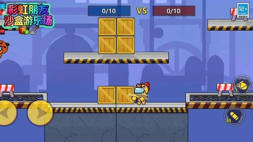 彩虹朋友沙盒游乐场游戏图2