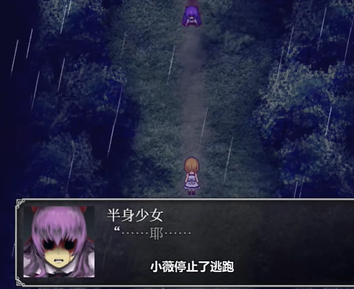 魔女之家汉化版图3