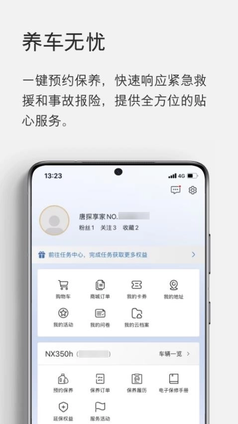 雷克萨斯eLexusClub-图1