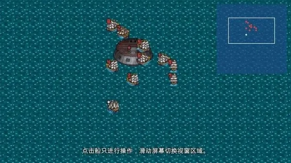 新地平线(航海冒险游戏)  安卓版