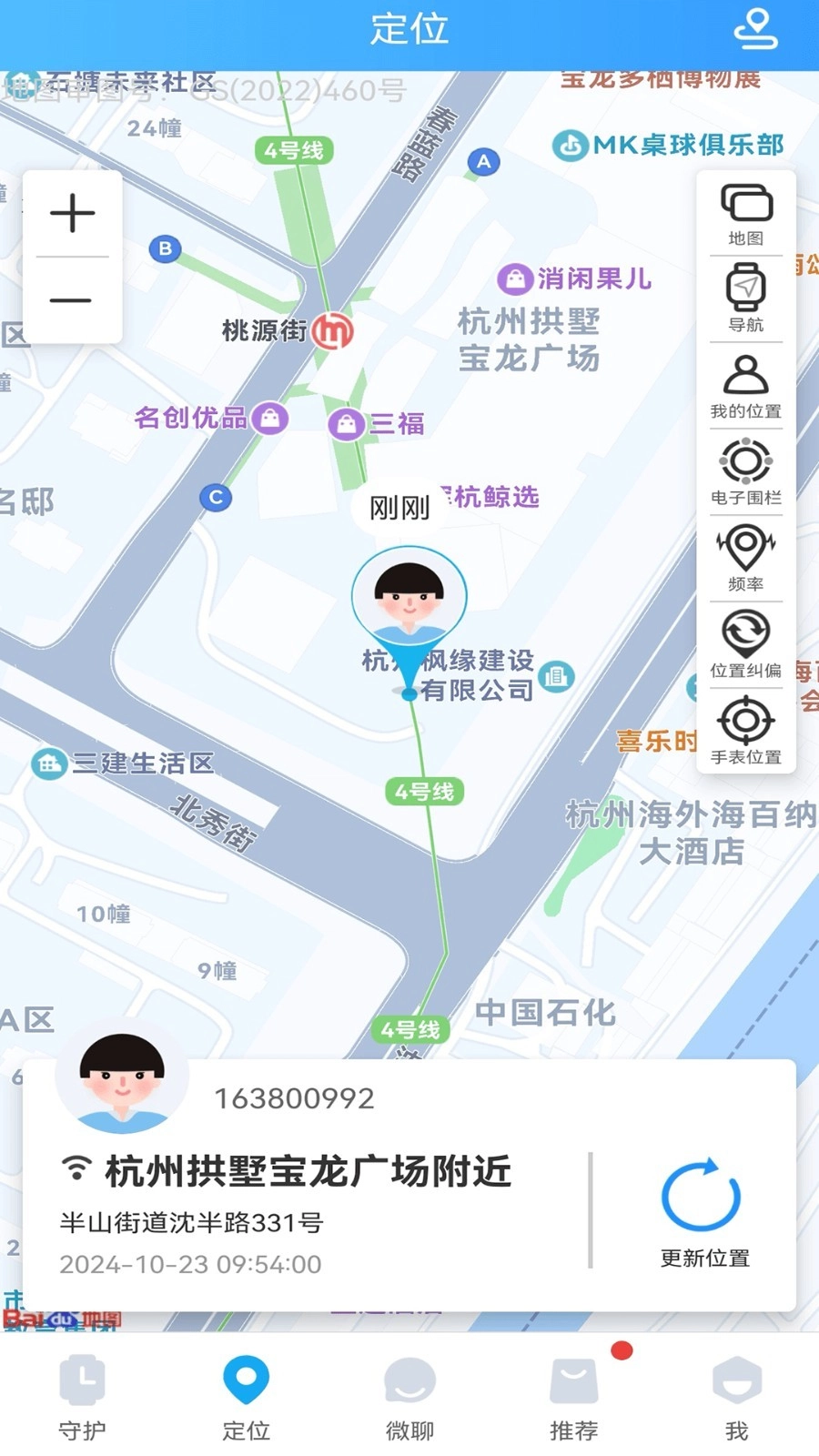 子腾园中文版图3