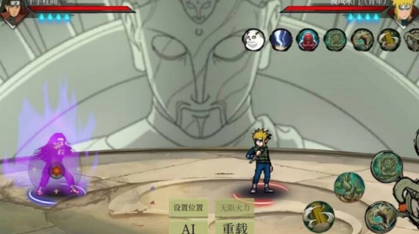 忍界对决游戏手机版图2