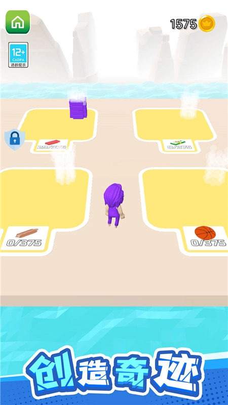 冲刺吧橡皮人最新版图2