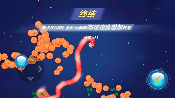 贪吃蛇大战修改器图3