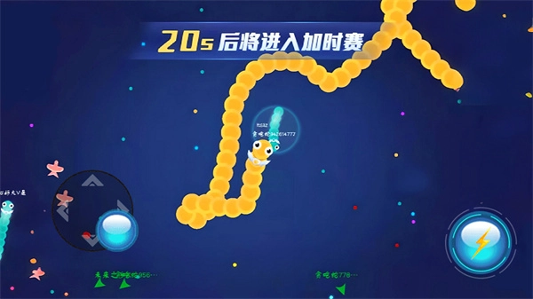 贪吃蛇大战修改器图4