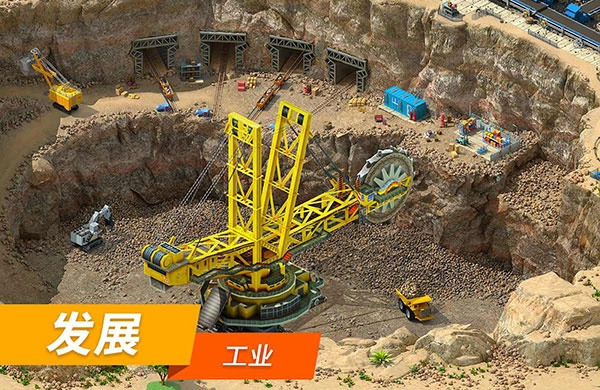 大都市最新版图4