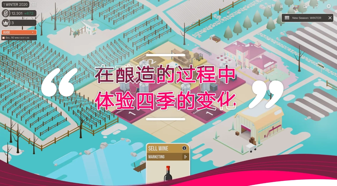 酿造物语手机版图2