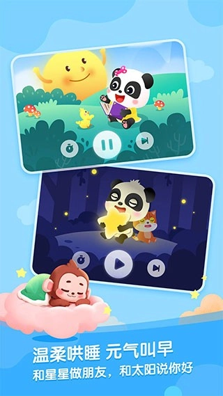 小布咕安卓版(3)