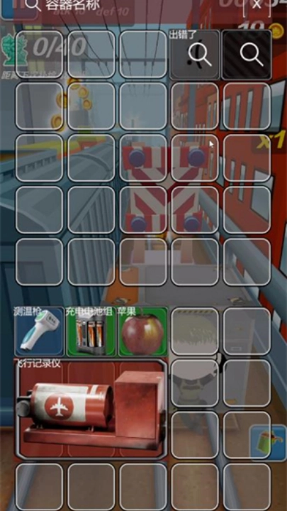 哈基蜂跑酷游戏图3