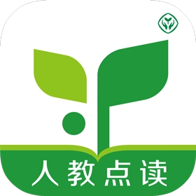 人教点读免费版