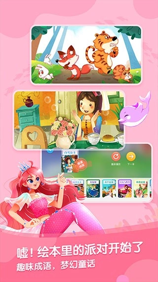 小布咕安卓版(4)