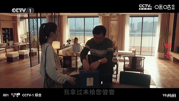 冰茶TV免费版图3