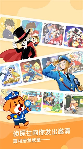 小布咕安卓版(2)