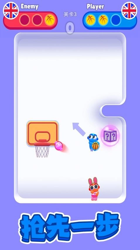 疯狂篮球1扣篮对决游戏图3