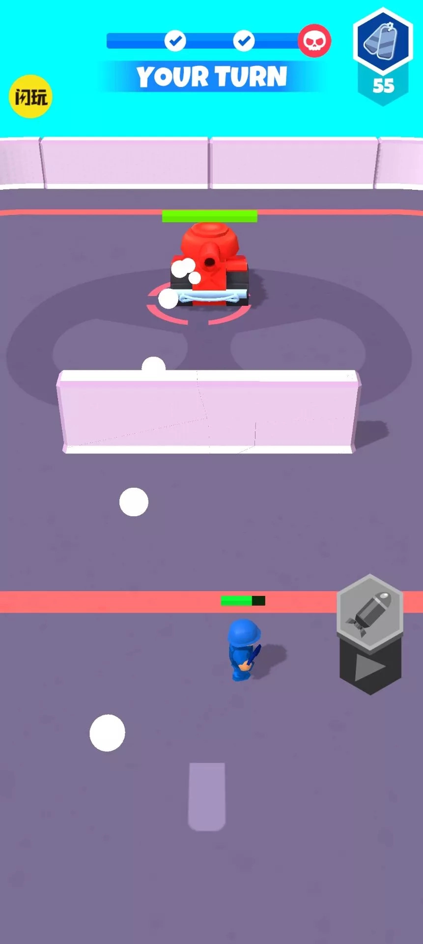 画线射击游戏图1