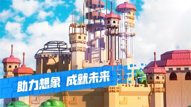 roblox国际服手机版(5)