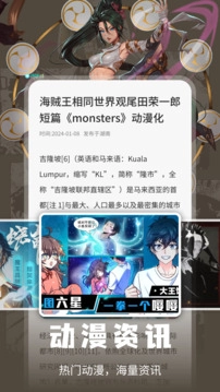 kotatsu安卓版圖3