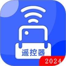 智能遥控钥匙免费版