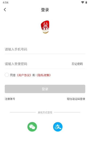 荆门市民卡手机版图5