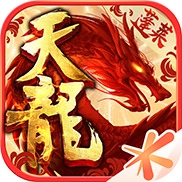 天龙八部怀旧版 v1.718.0.8