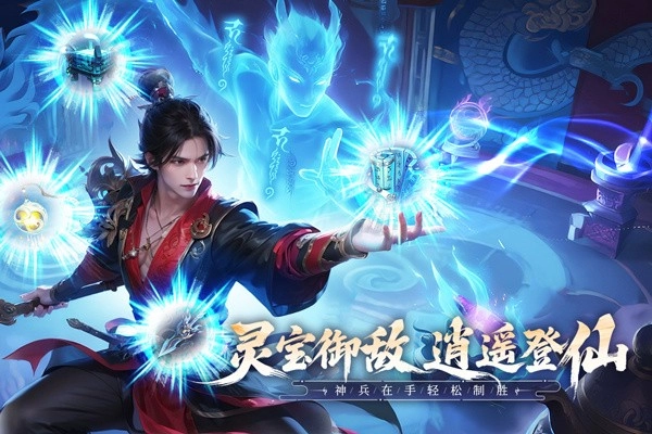 无限契令九游版图1