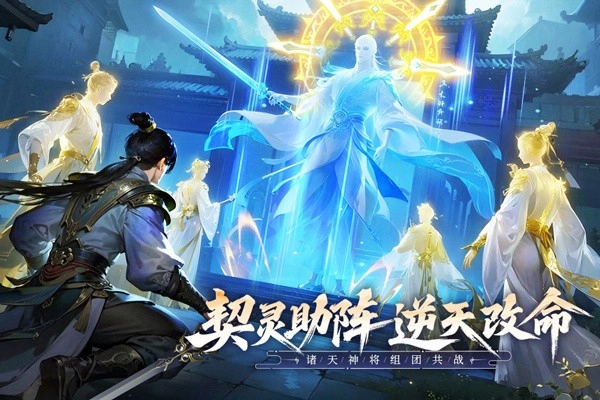 无限契令九游版图3