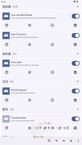 Root Activity Launcher图2