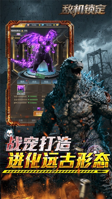 敌机锁定(折爆炸福利版(3)