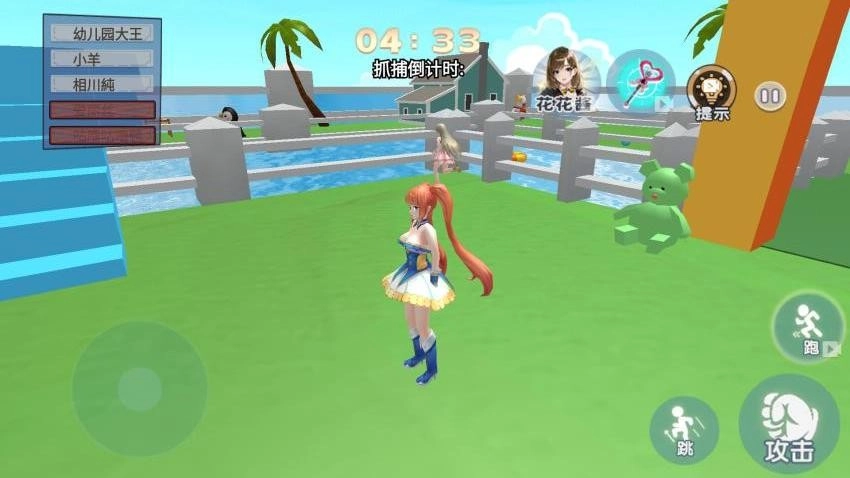 樱校捉迷藏大作战游戏图3
