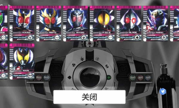 假面骑士帝骑模拟器图4