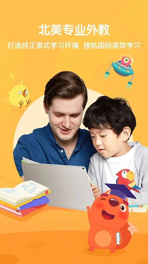 步步ABC手机版图4