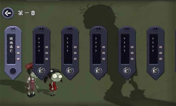 僵尸不能死手机版图1