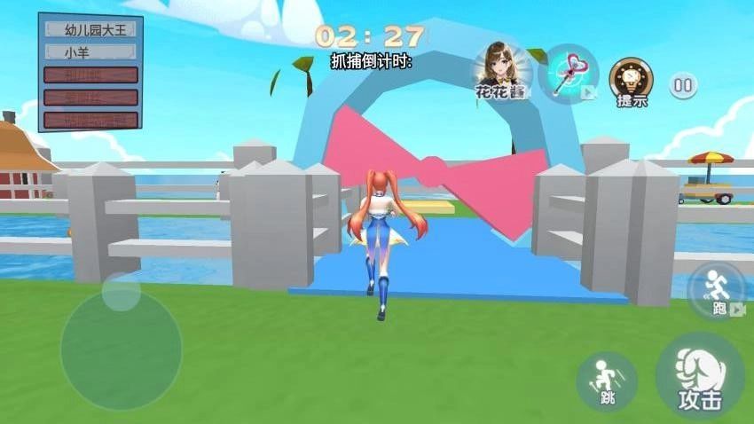 樱校捉迷藏大作战游戏图2