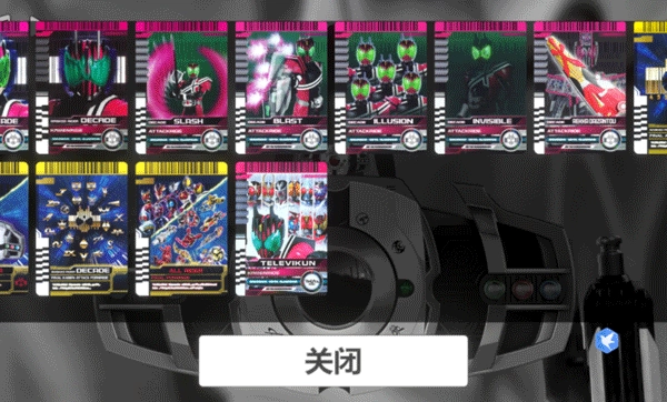 假面骑士帝骑模拟器图3