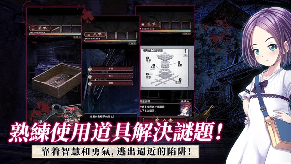 菲格涅莉亚诅咒的人偶馆图2