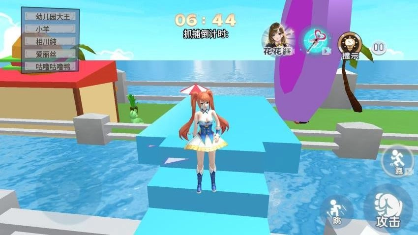 樱校捉迷藏大作战游戏图5