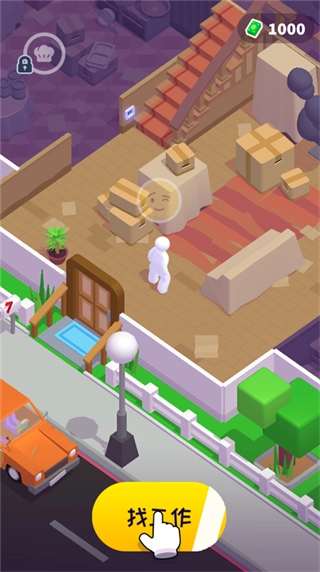 打工模拟器(菜单)最新版图1