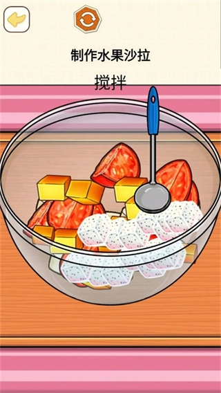 烹饪料理模拟器图1