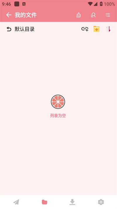 柚子