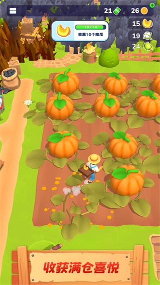 农场主快开荒(2)